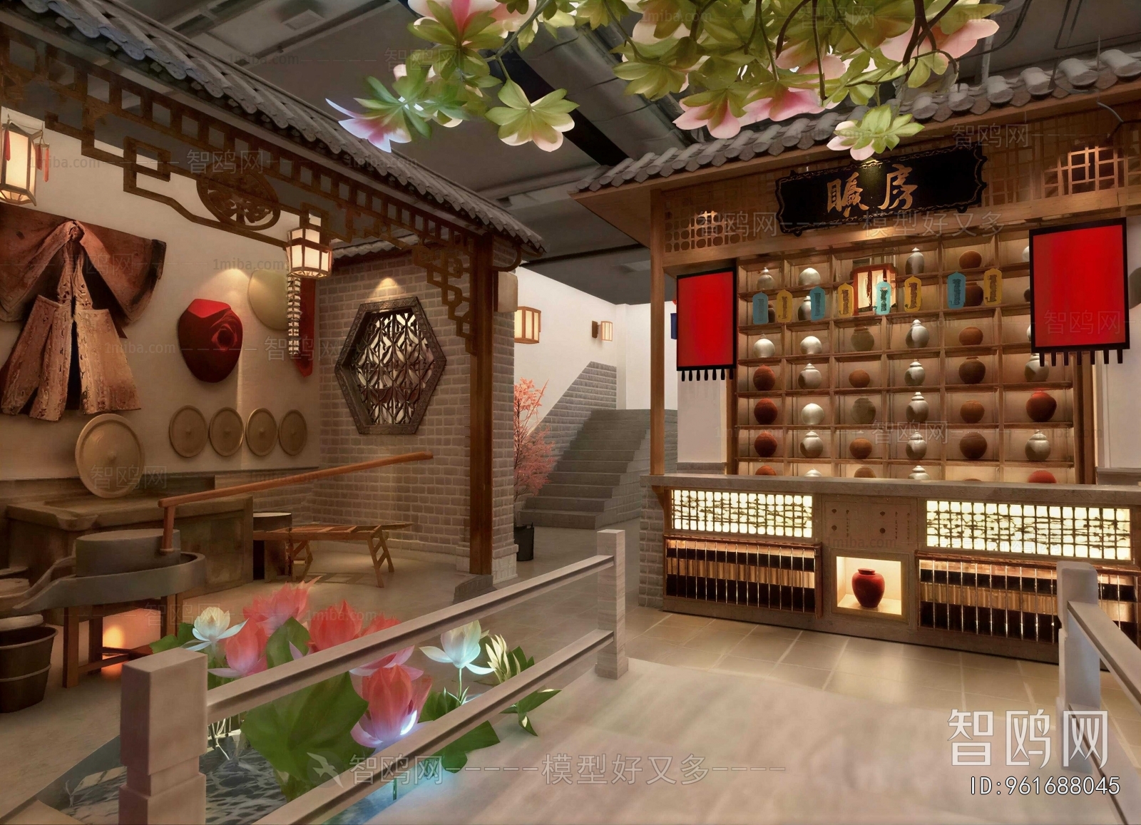 Chinese Style Restaurant