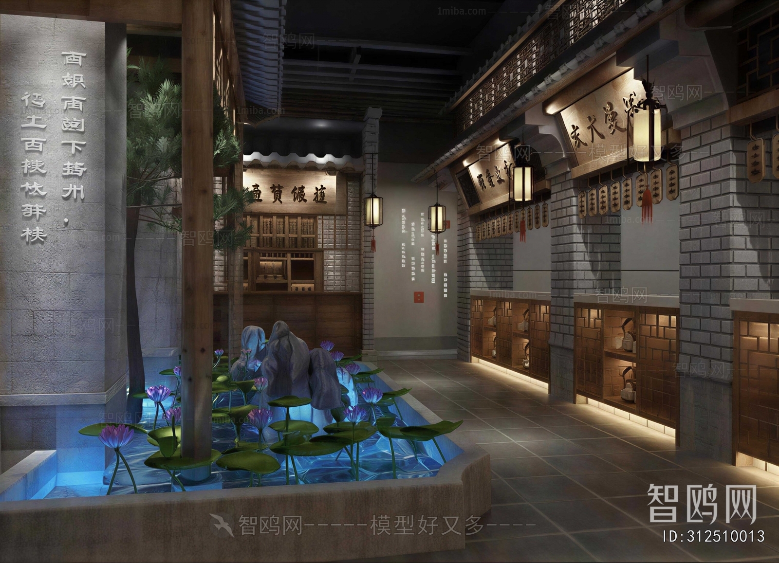 New Chinese Style Restaurant
