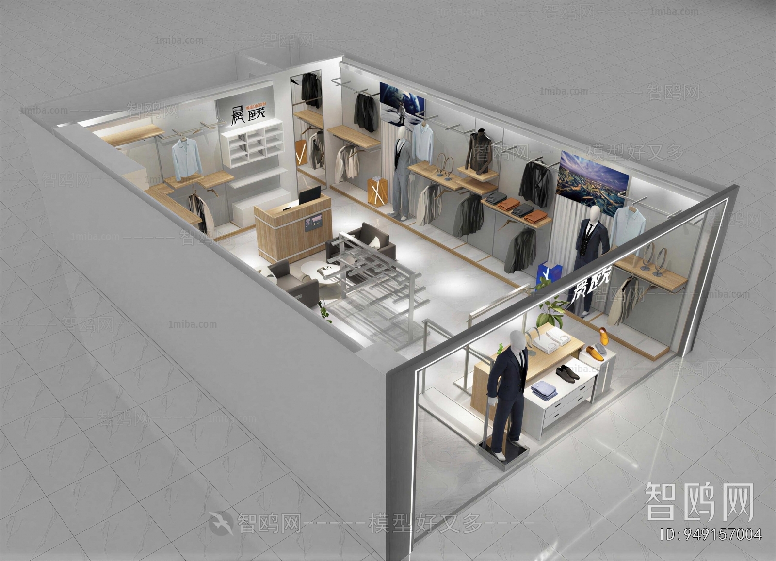 Modern Clothing Store