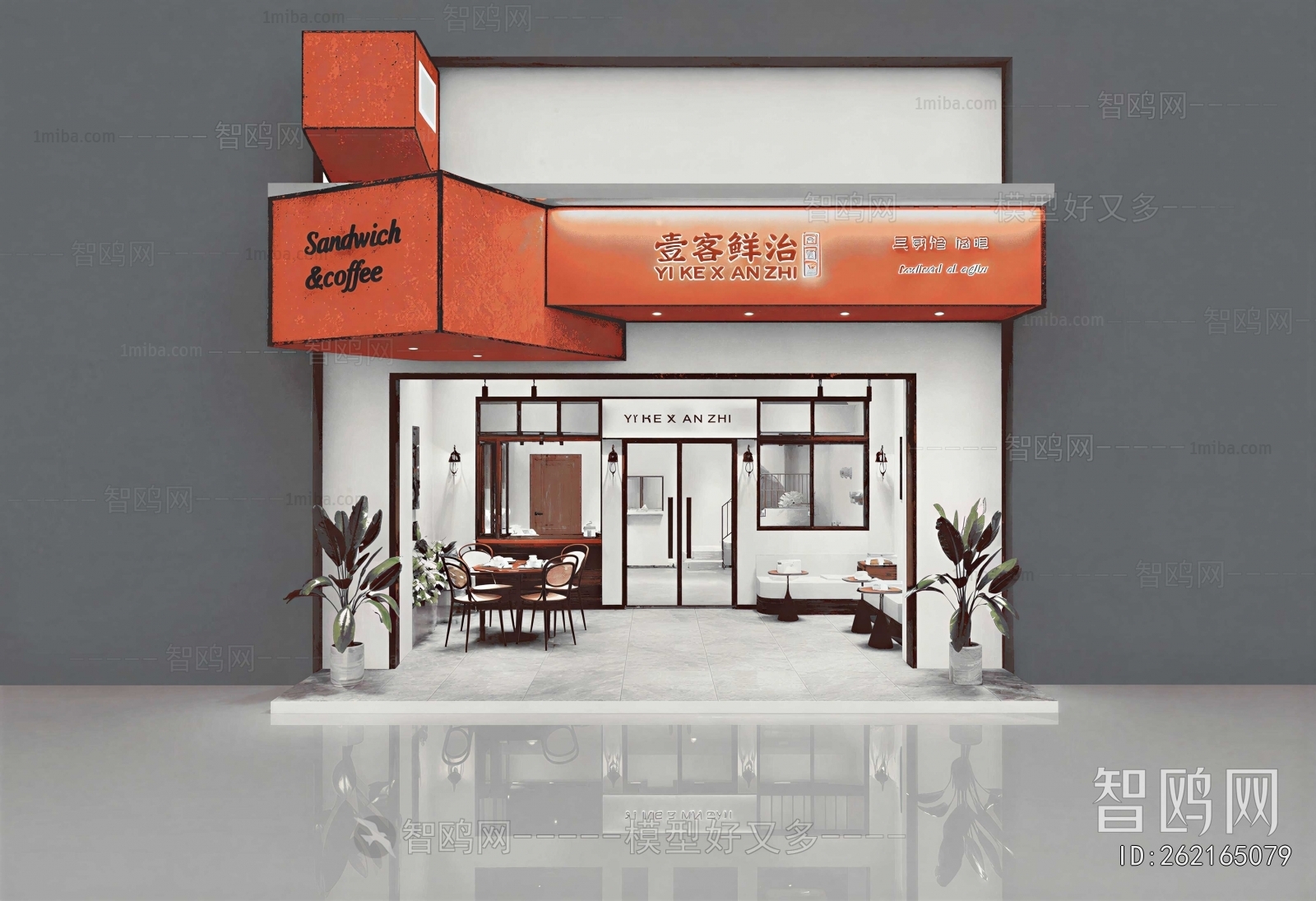 Modern Facade Element