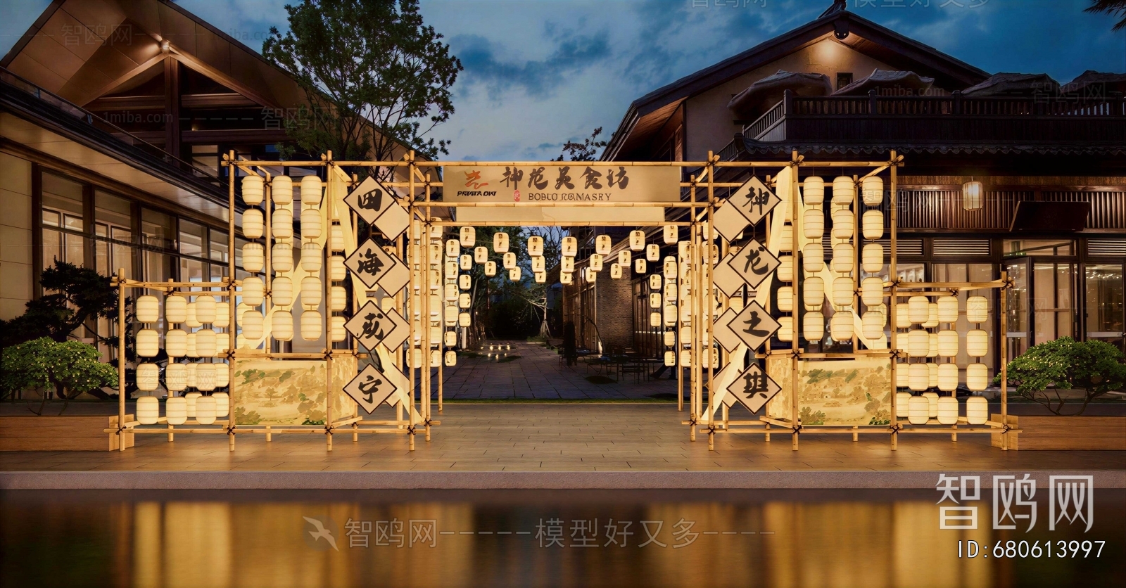 New Chinese Style Meichen