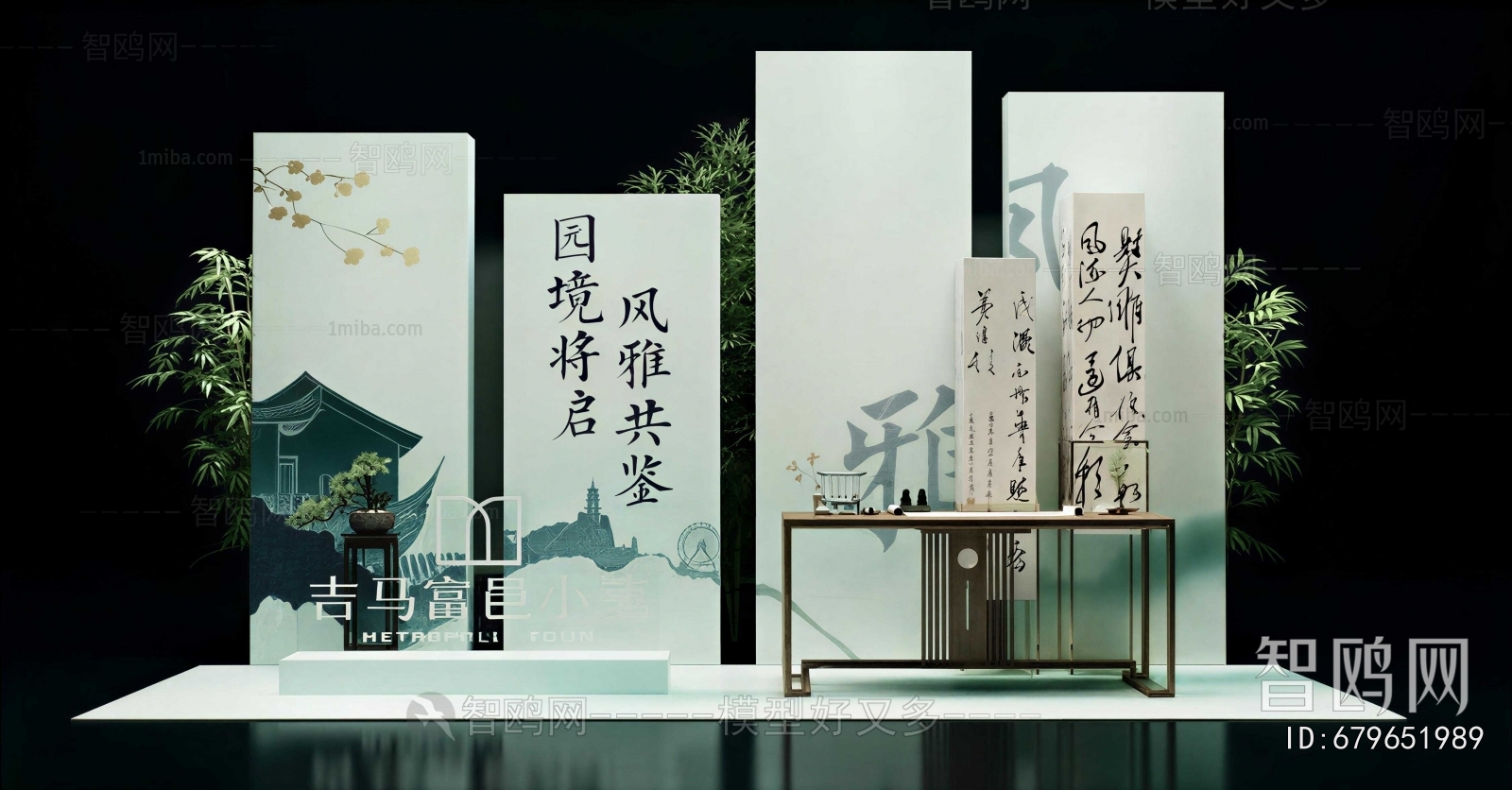 New Chinese Style Meichen