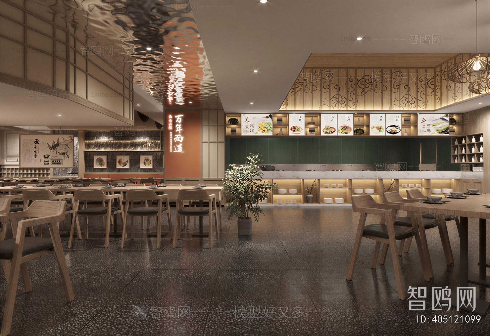 New Chinese Style Restaurant