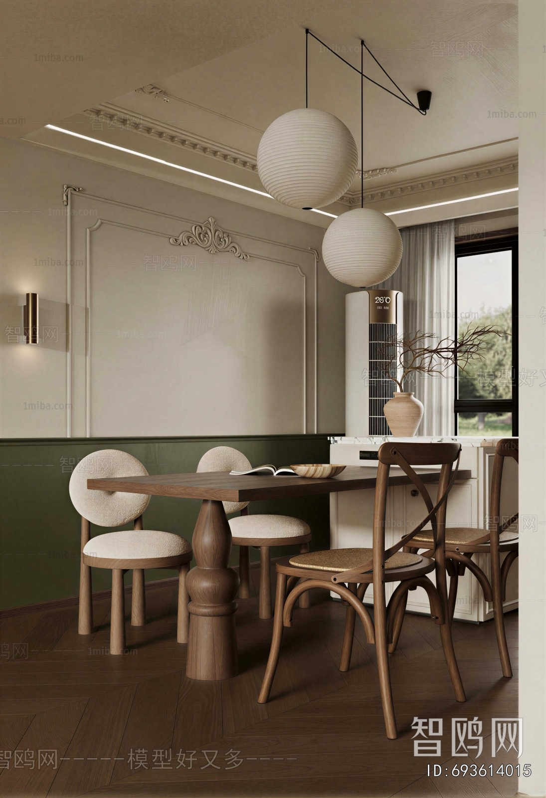 Modern Dining Room