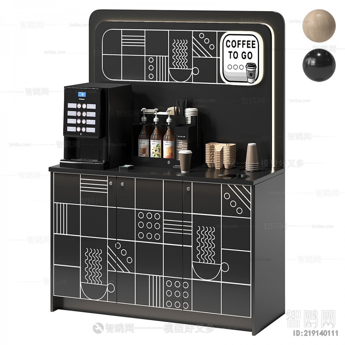 Modern Operation Console