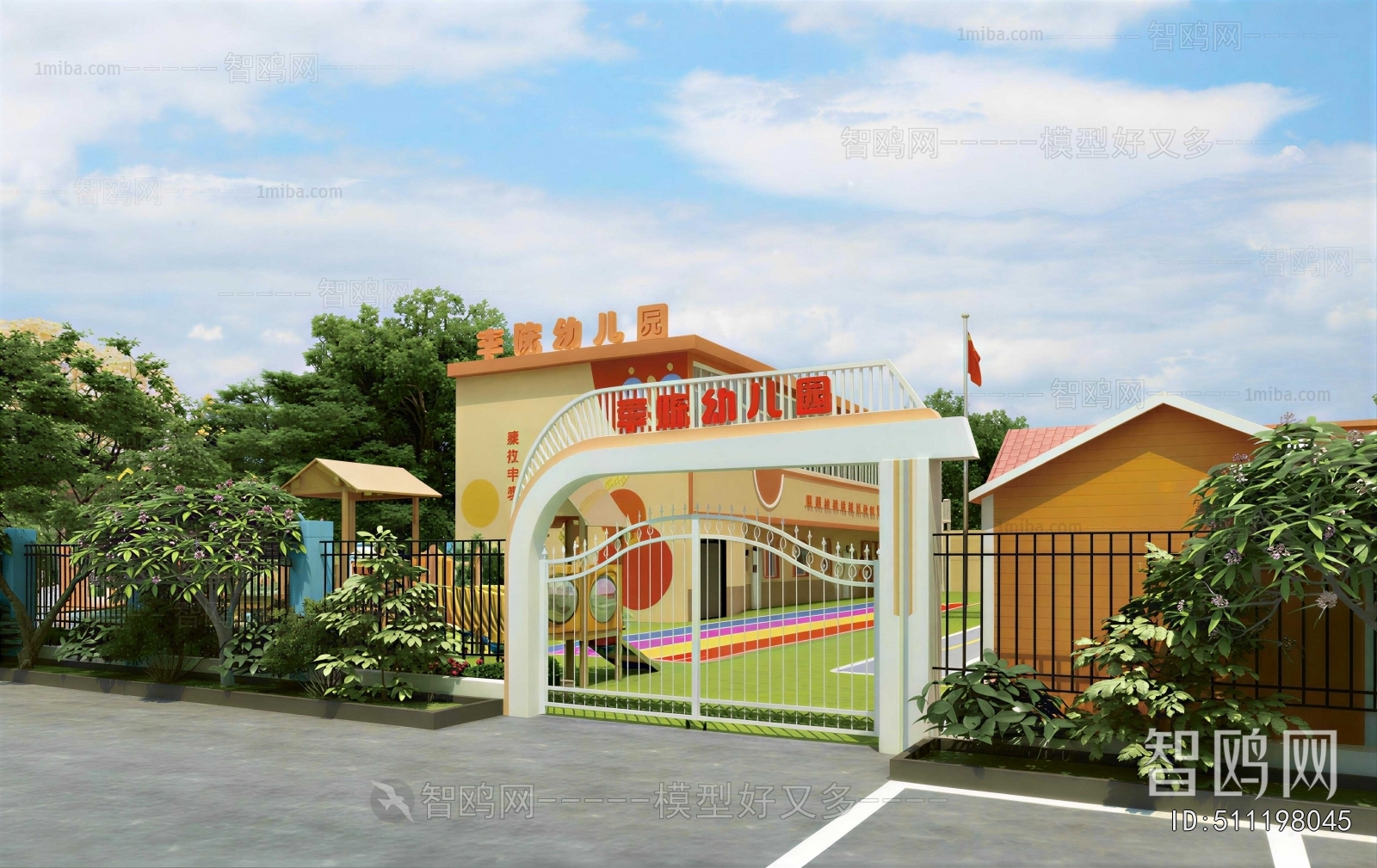 Modern Gate