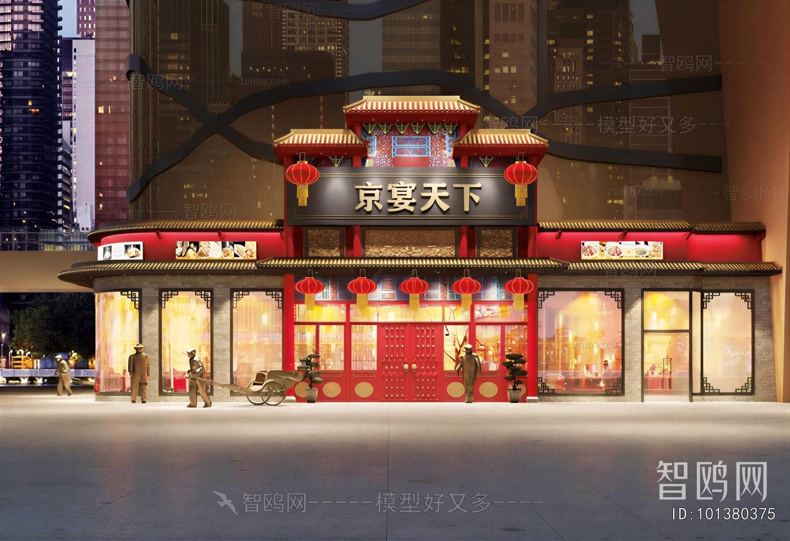 Chinese Style Facade Element