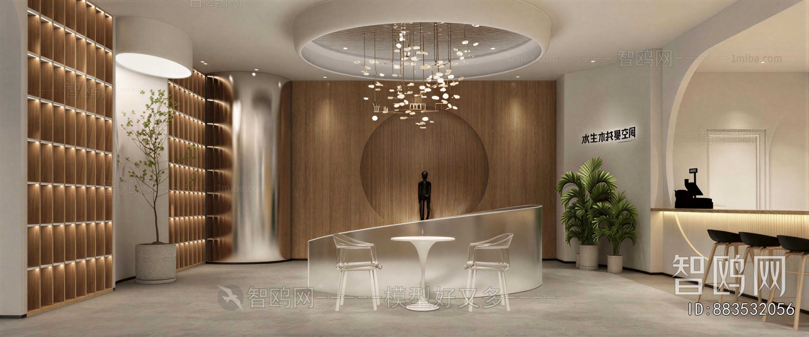Modern Office Reception Desk