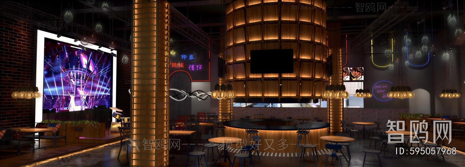 Industrial Style Bar