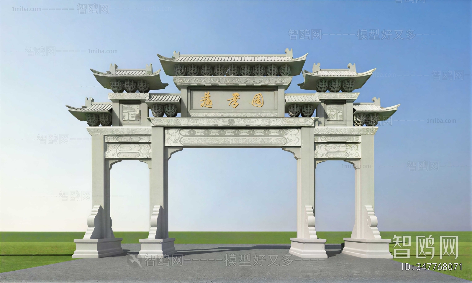 Chinese Style Decorated Archway