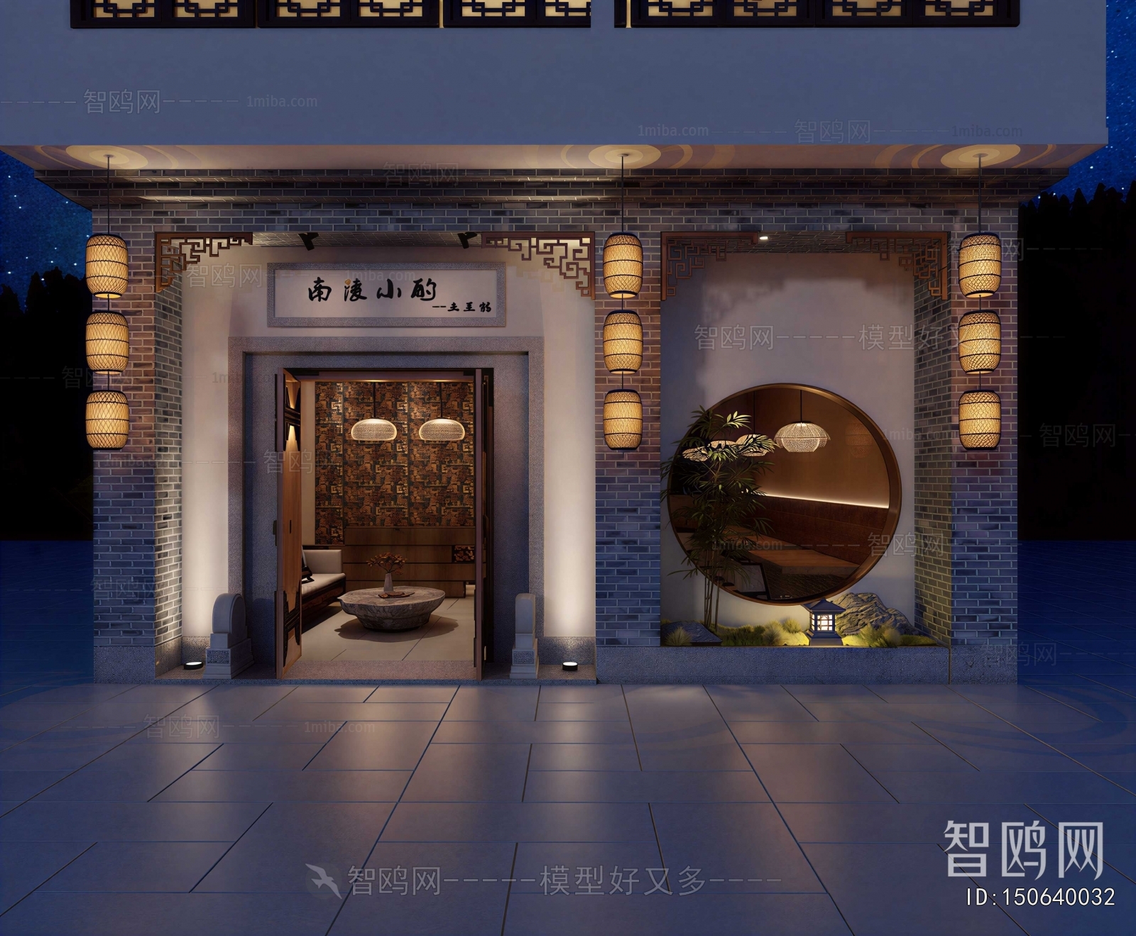 New Chinese Style Facade Element