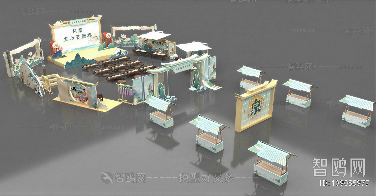 New Chinese Style Meichen
