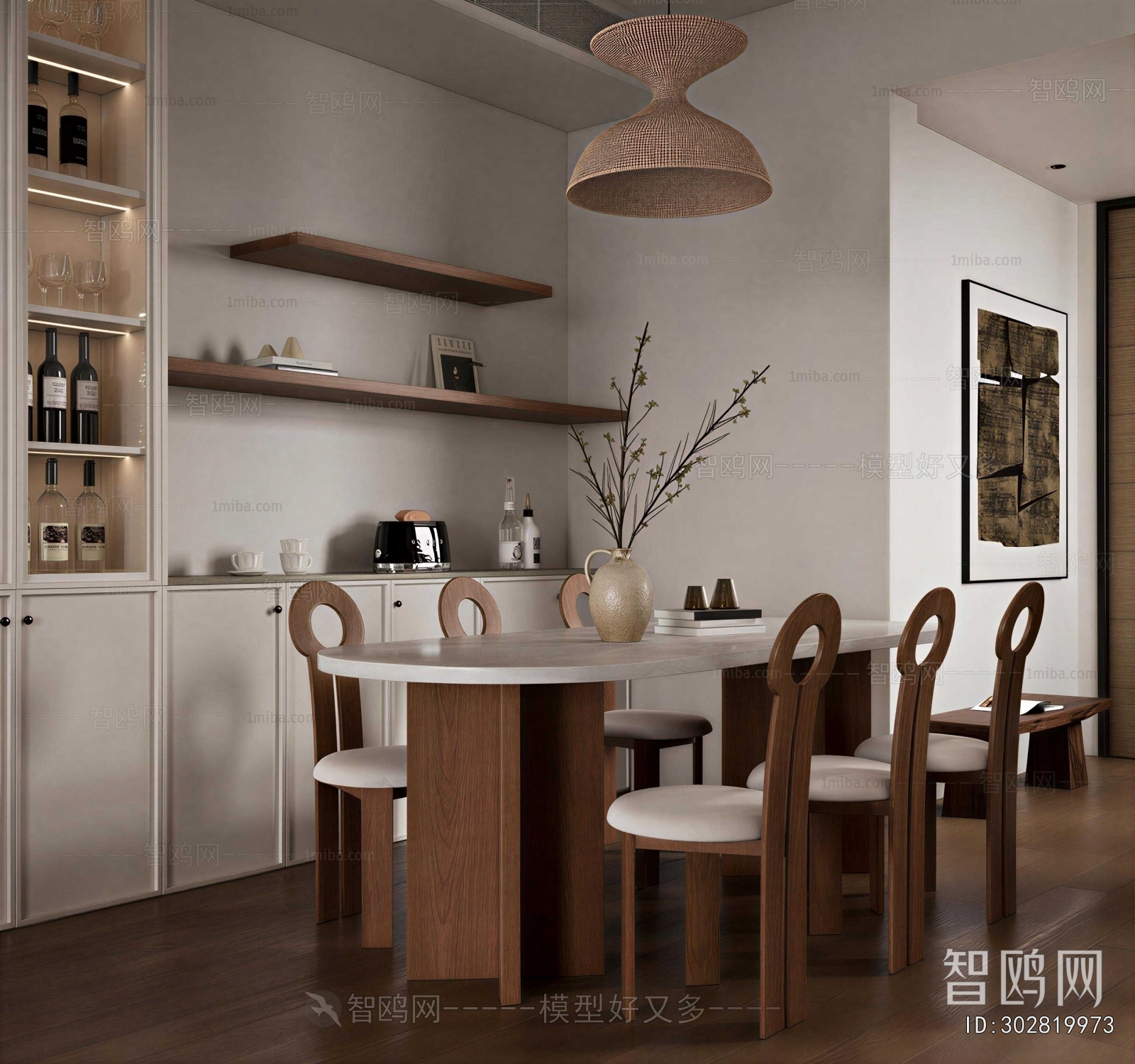 Modern Dining Room