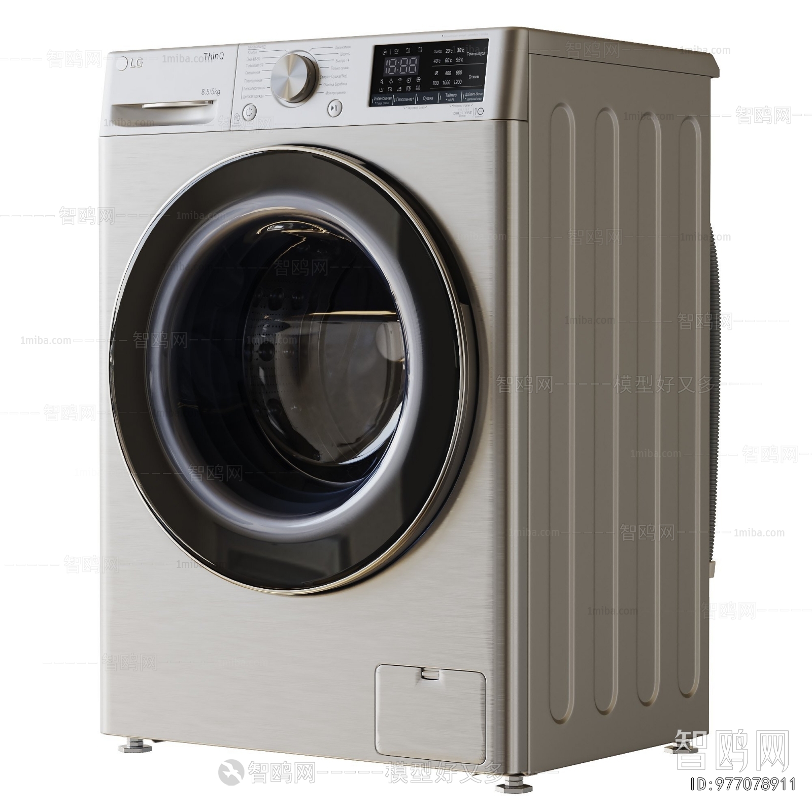 Modern Washing Machine