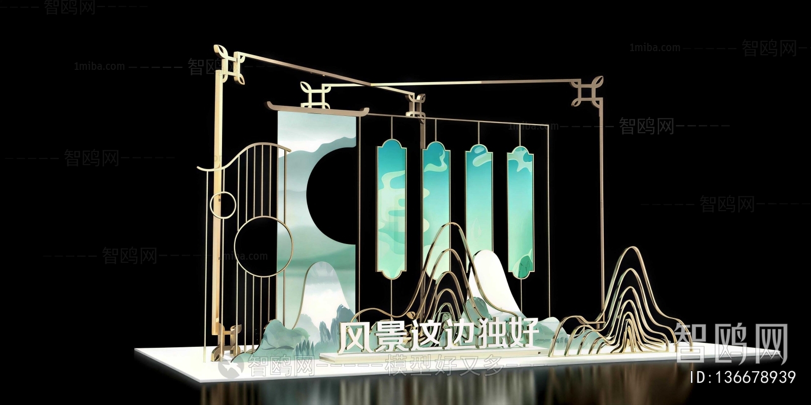 New Chinese Style Meichen