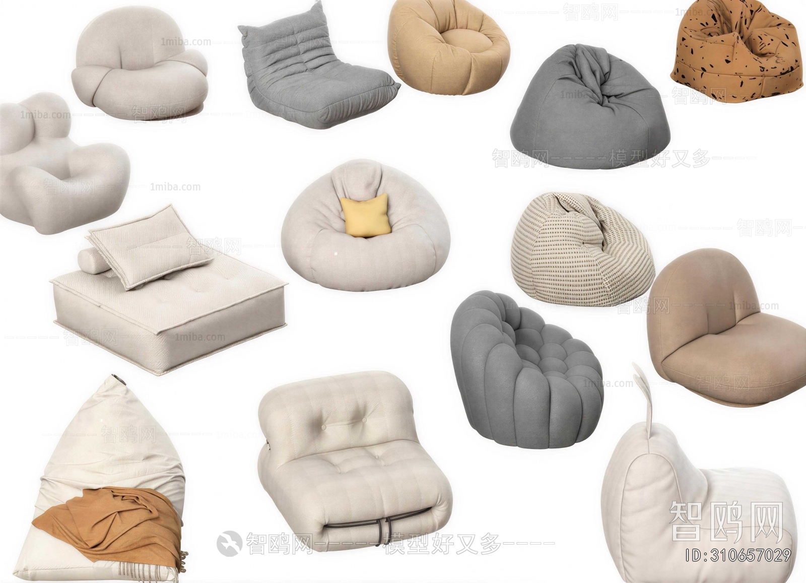 Modern Beanbag