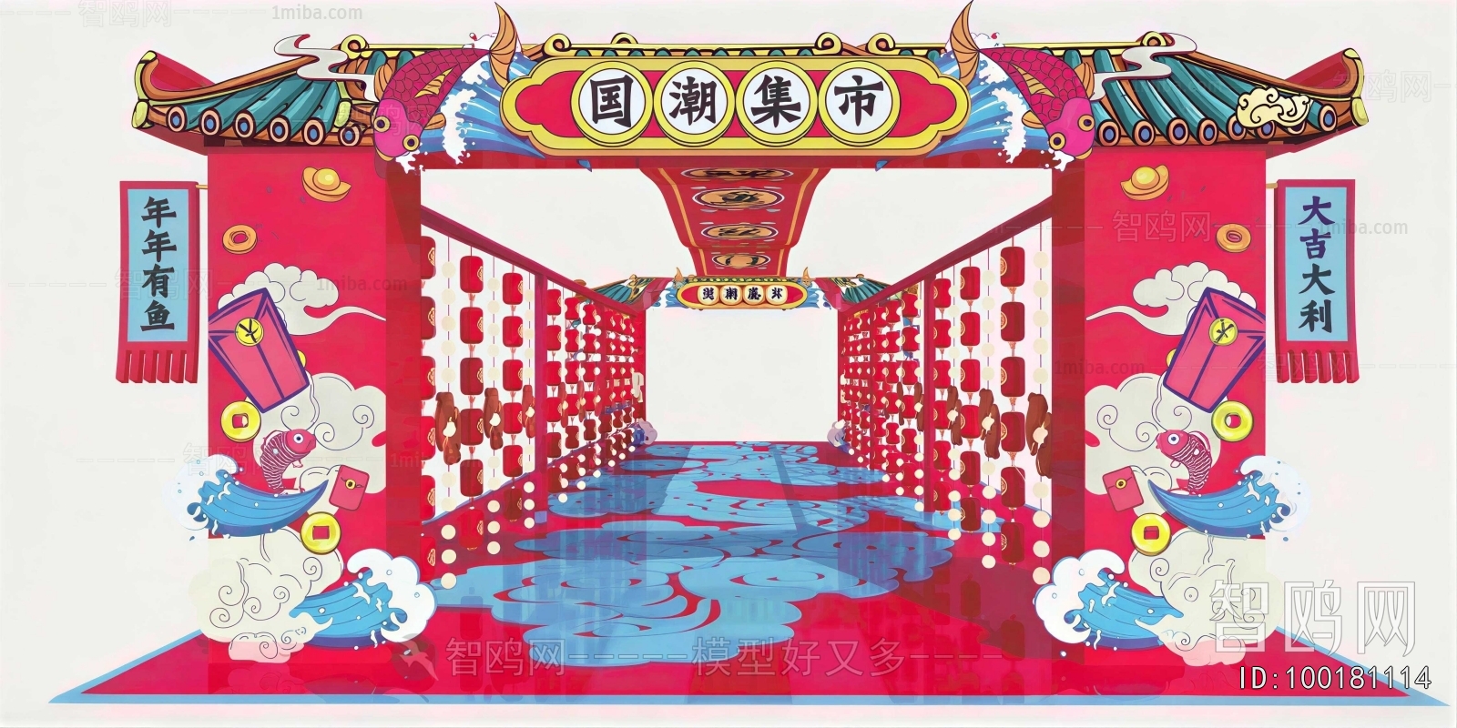 New Chinese Style Meichen