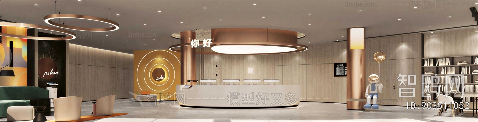 Modern Lobby Hall