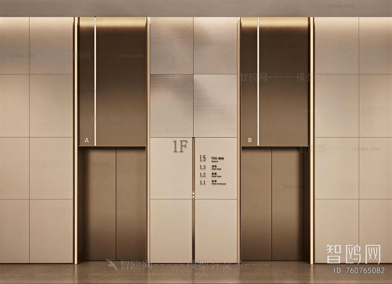 Modern Office Elevator Hall