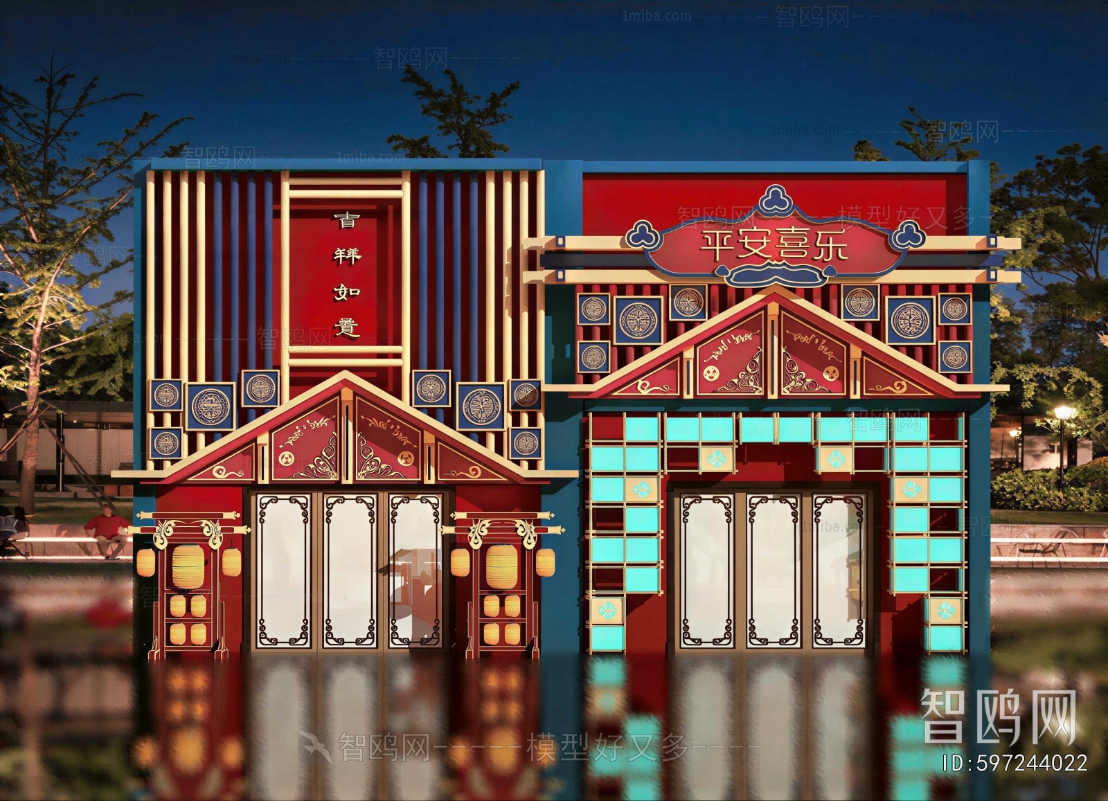 Chinese Style Facade Element