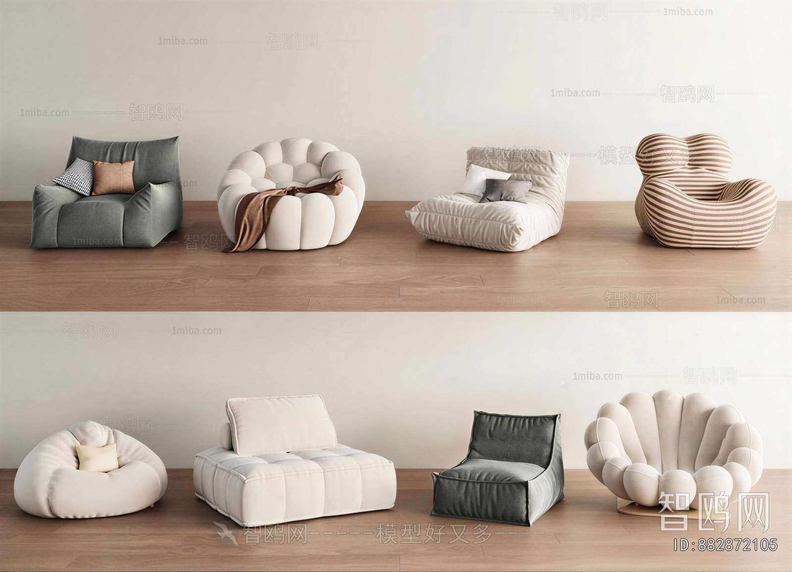 Modern Beanbag