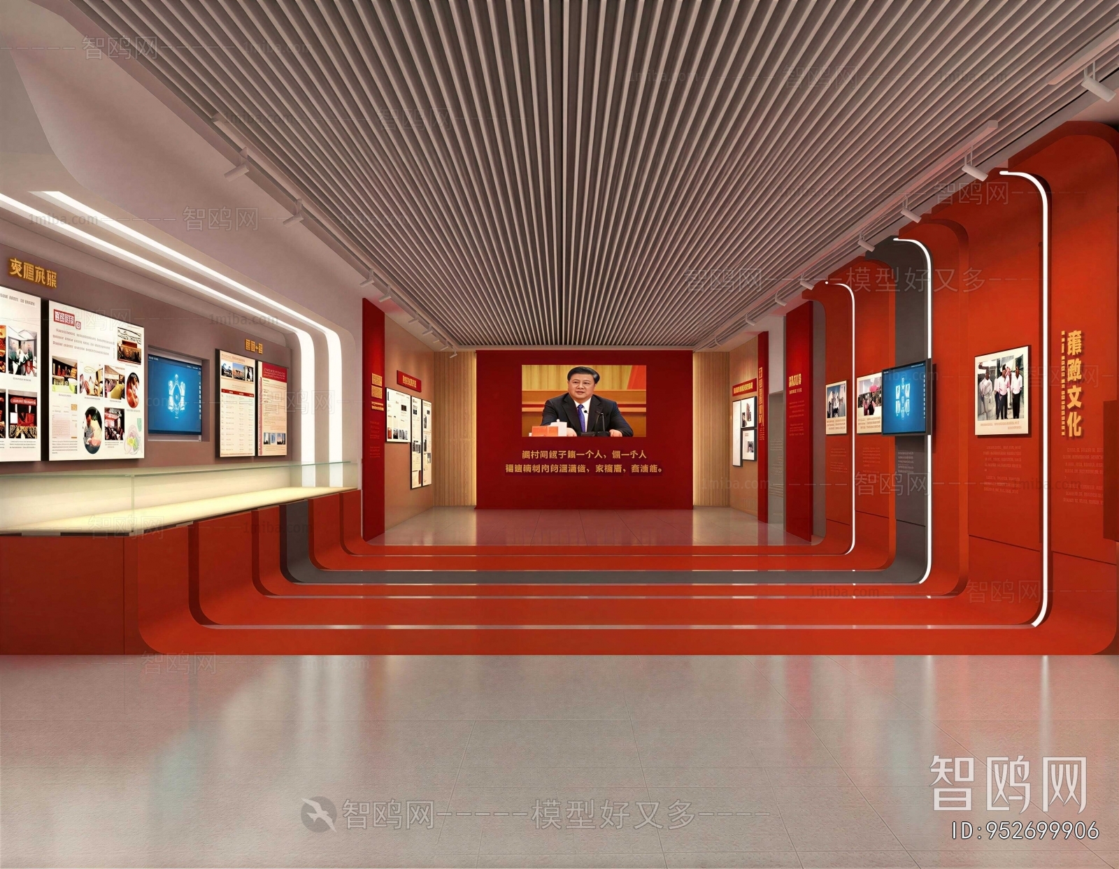 Modern Exhibition Hall