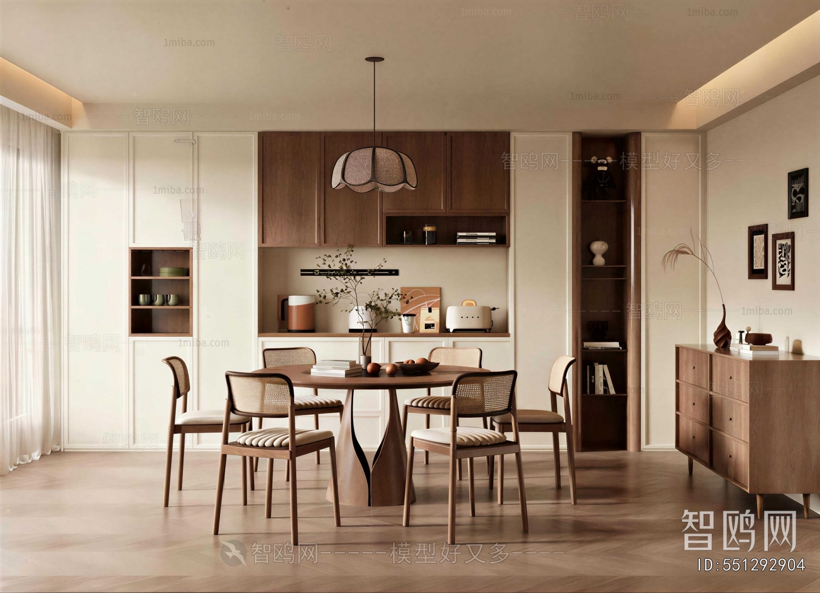 Modern Dining Room