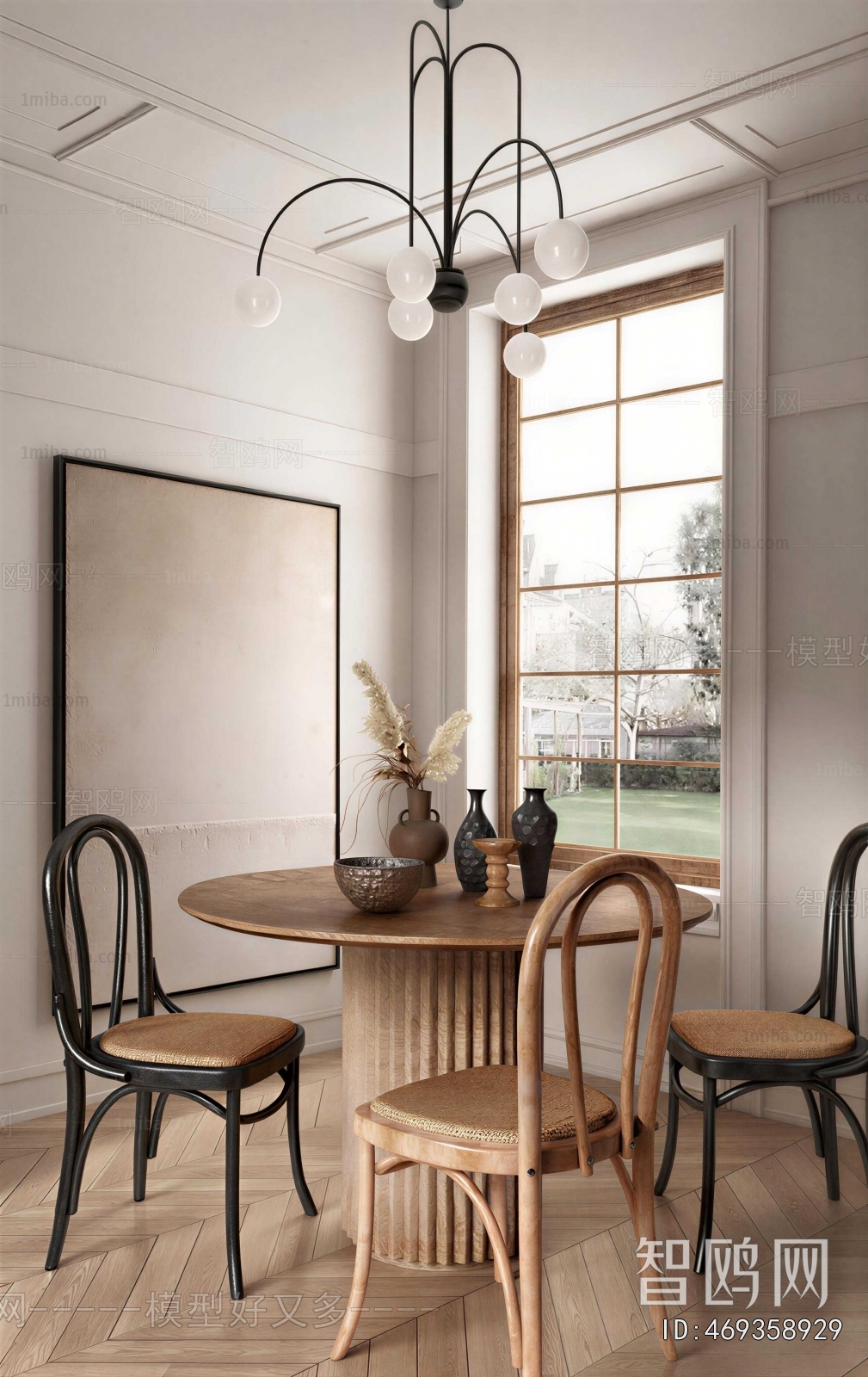 Modern Dining Room