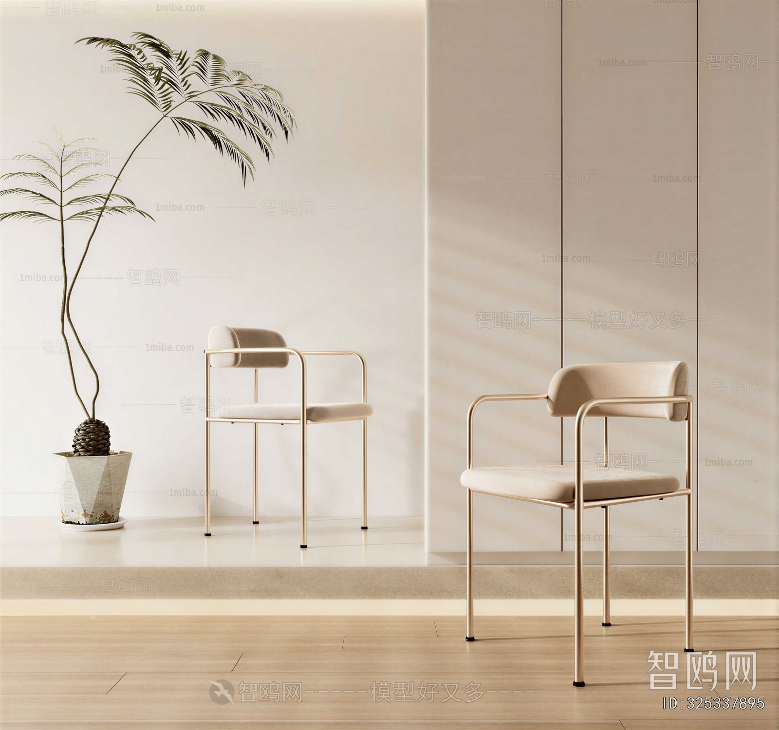 Modern Lounge Chair
