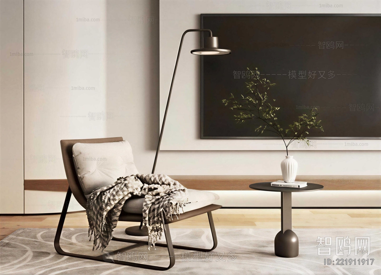 Modern Lounge Chair