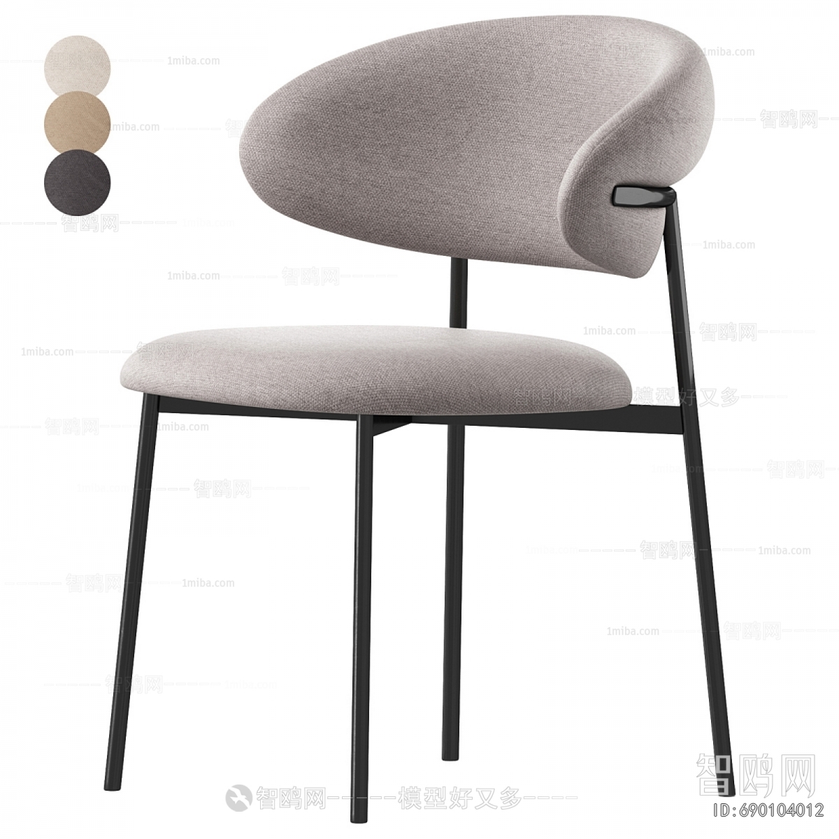 Modern Dining Chair