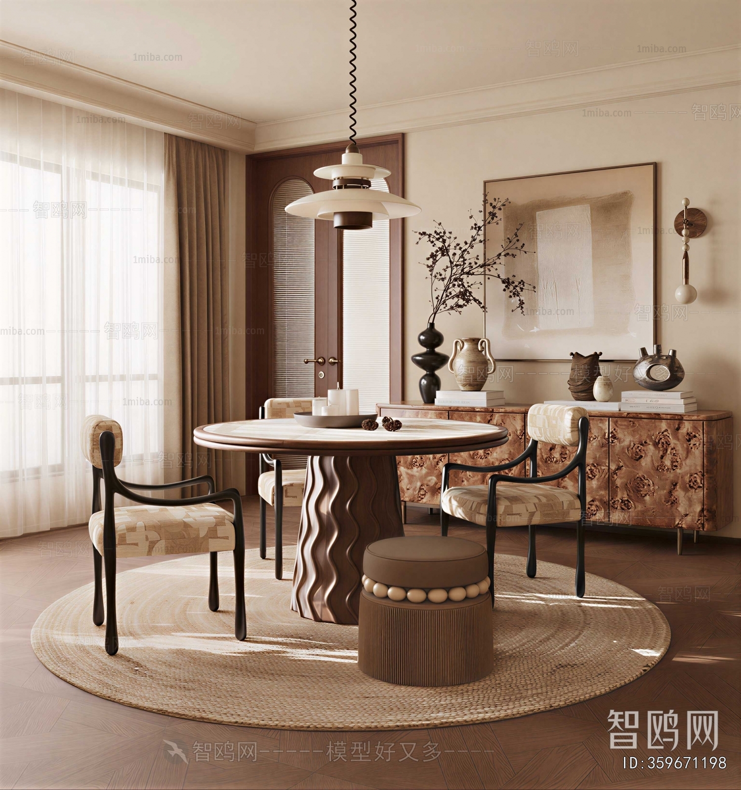 Modern Dining Room