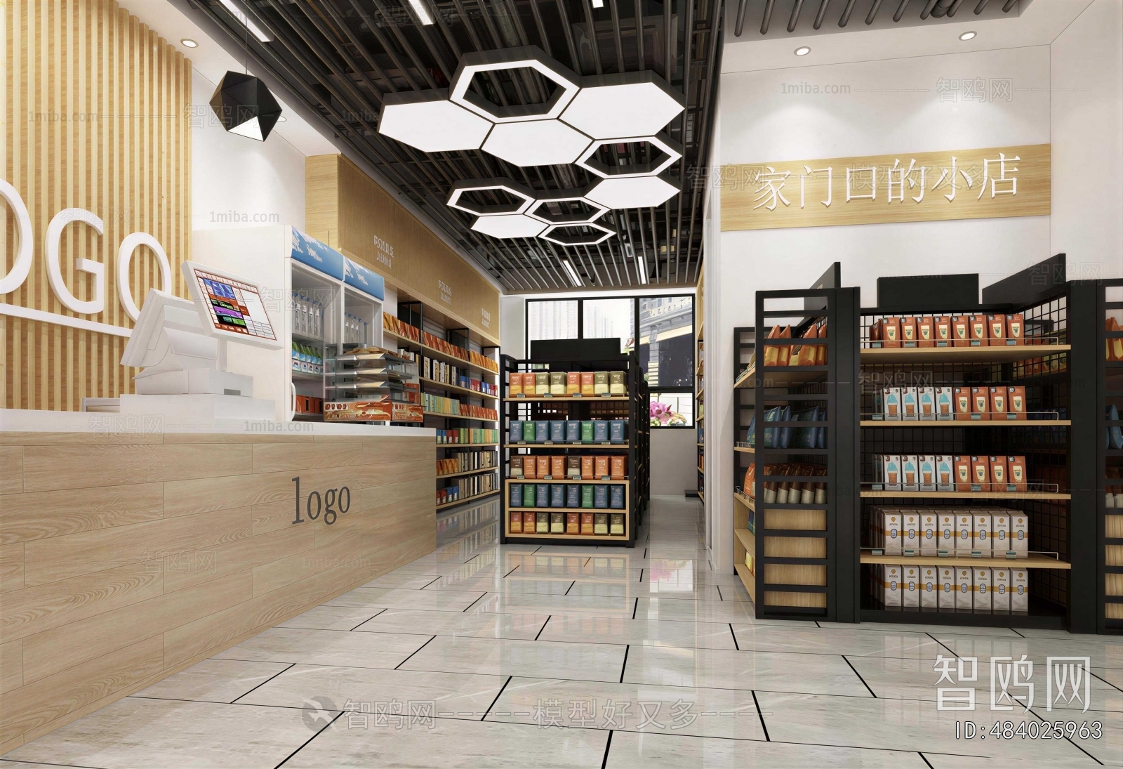 Modern Convenience Store