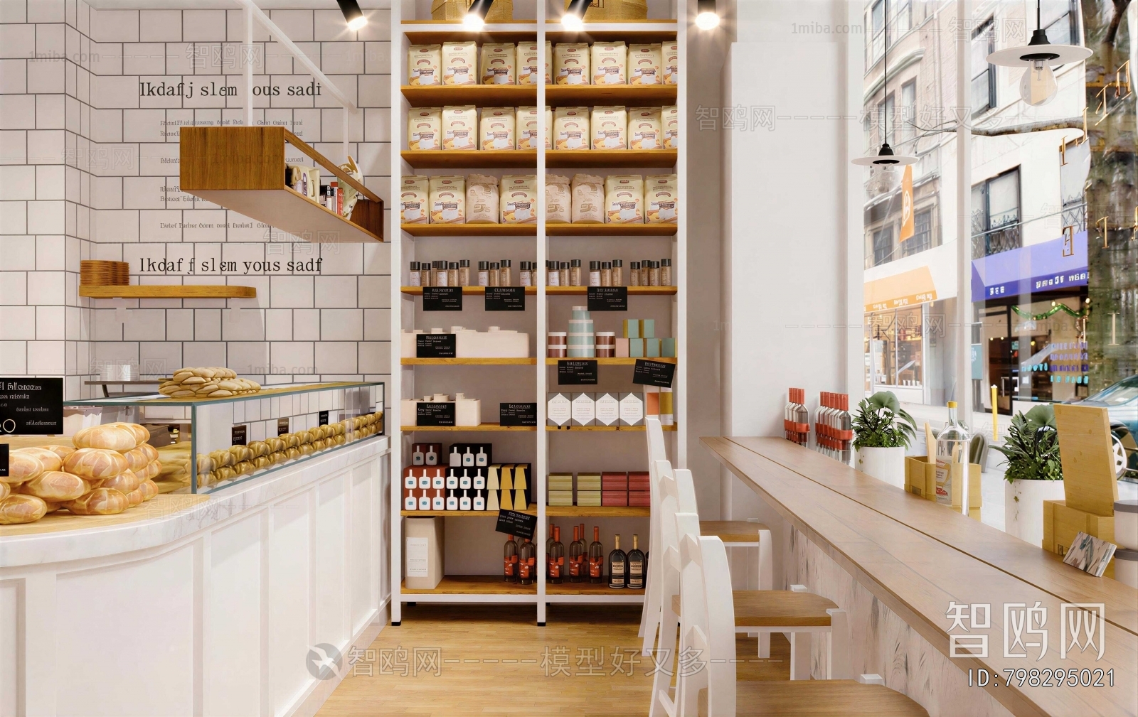 Modern Bakery