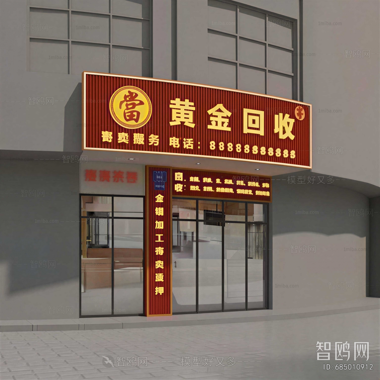 New Chinese Style Facade Element