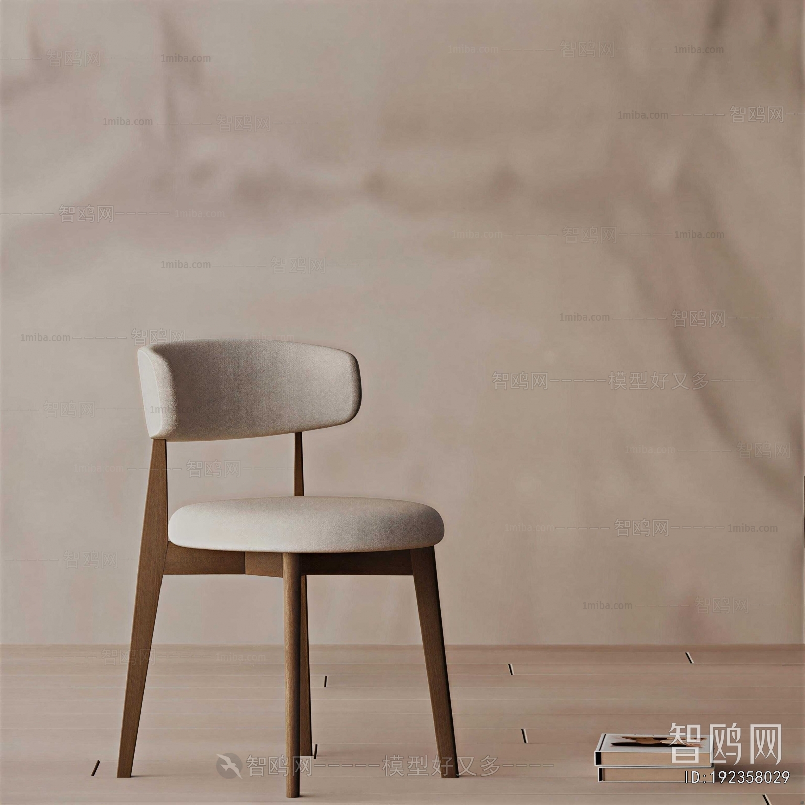 Modern Dining Chair