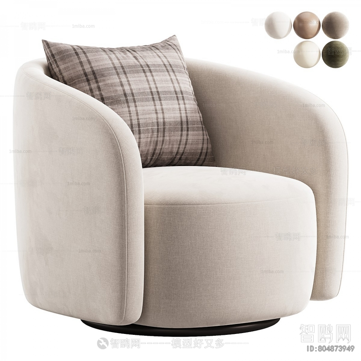 Modern Single Sofa