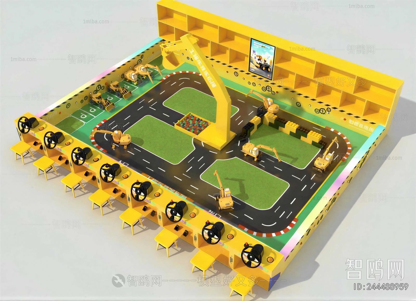 Modern Equipment For Children