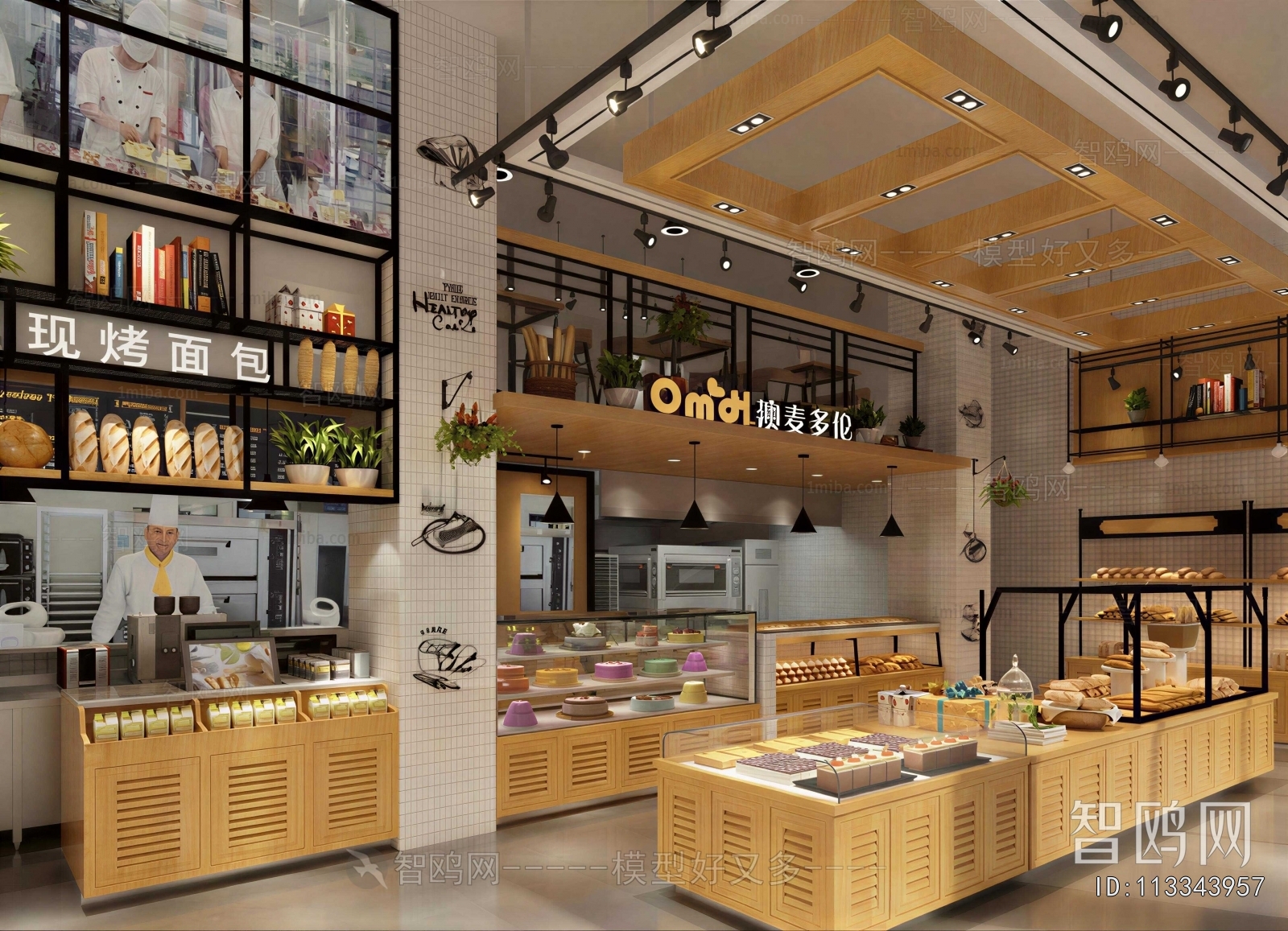 Modern Bakery