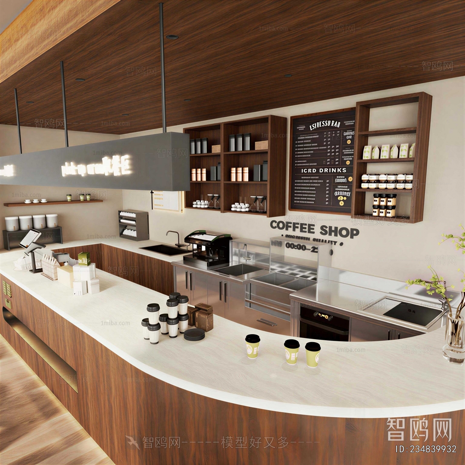 Modern Counter Bar