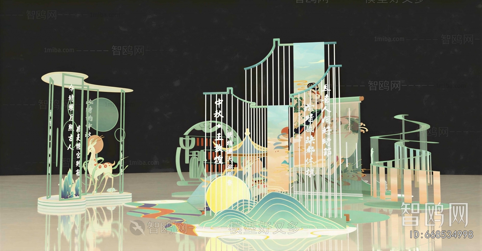 Chinese Style Meichen