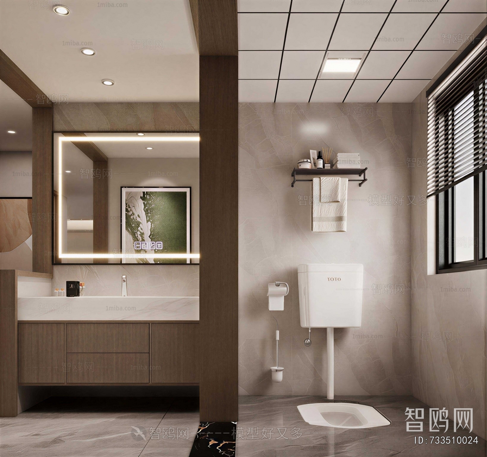 Modern TOILET