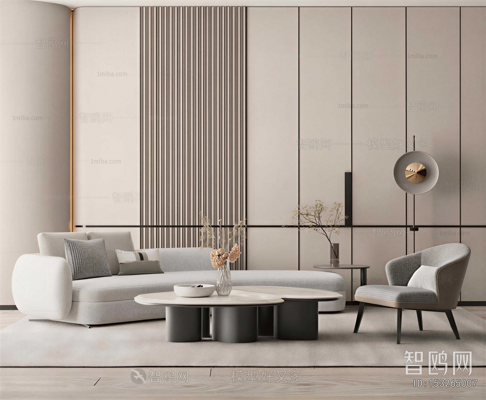Modern Sofa Combination