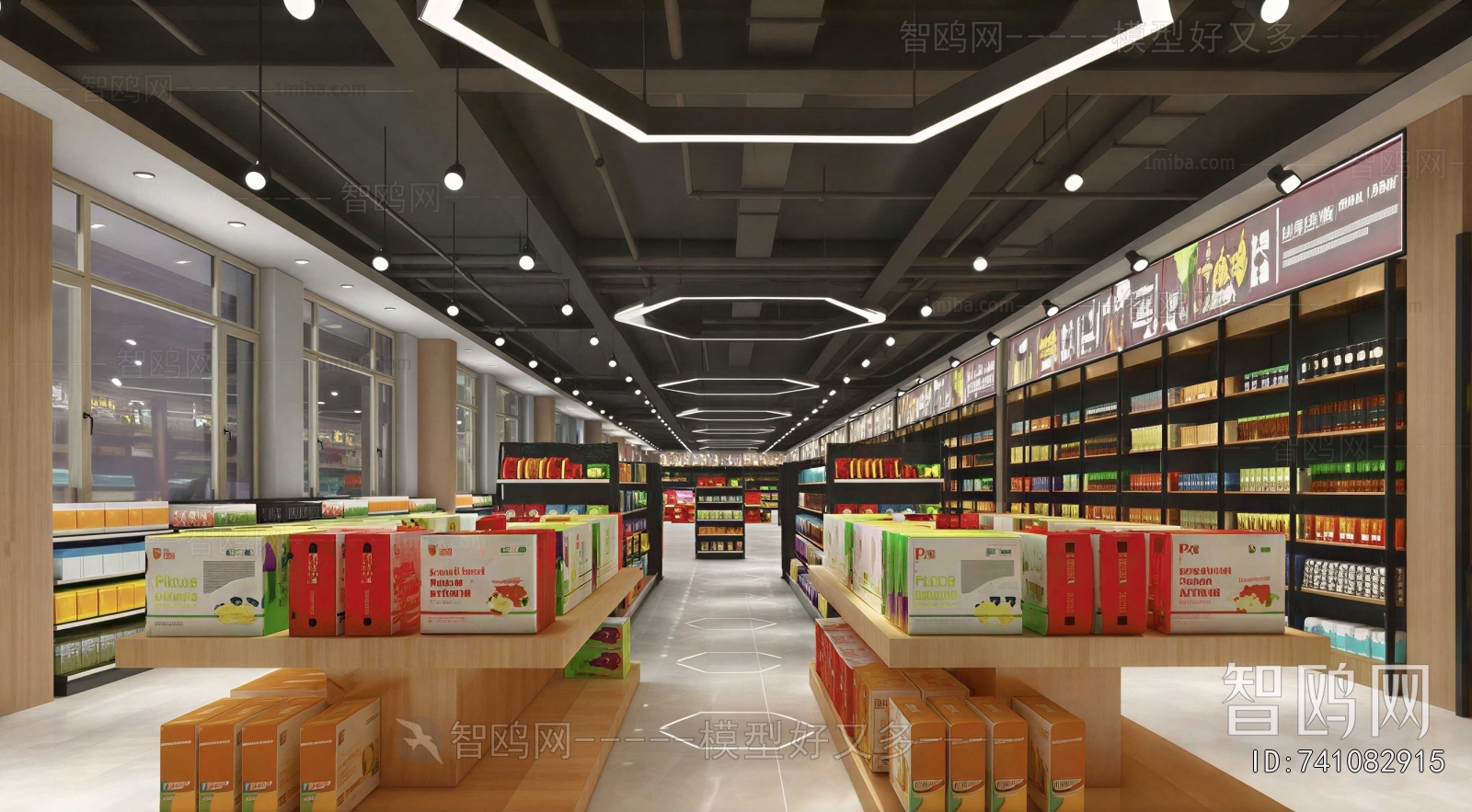 Modern Supermarket