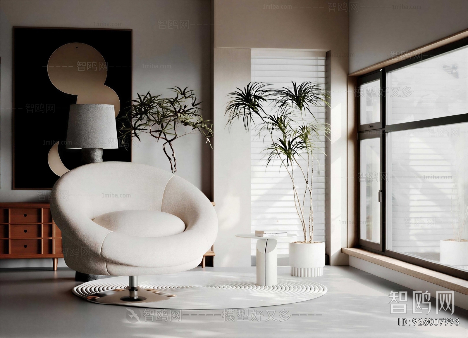 Modern Lounge Chair