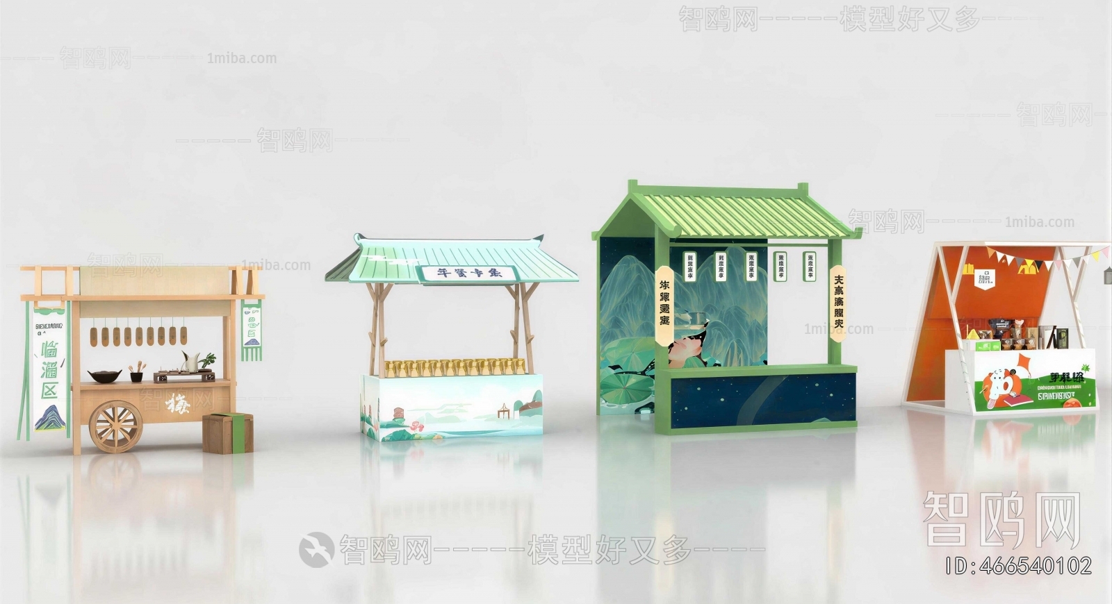 New Chinese Style Sales Vehicle