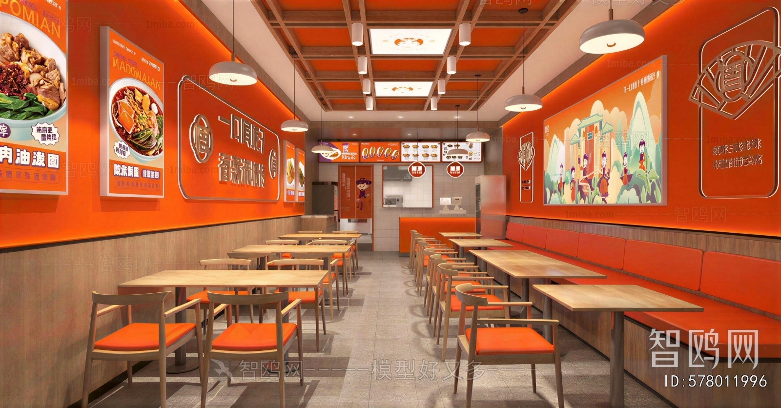 Modern Restaurant