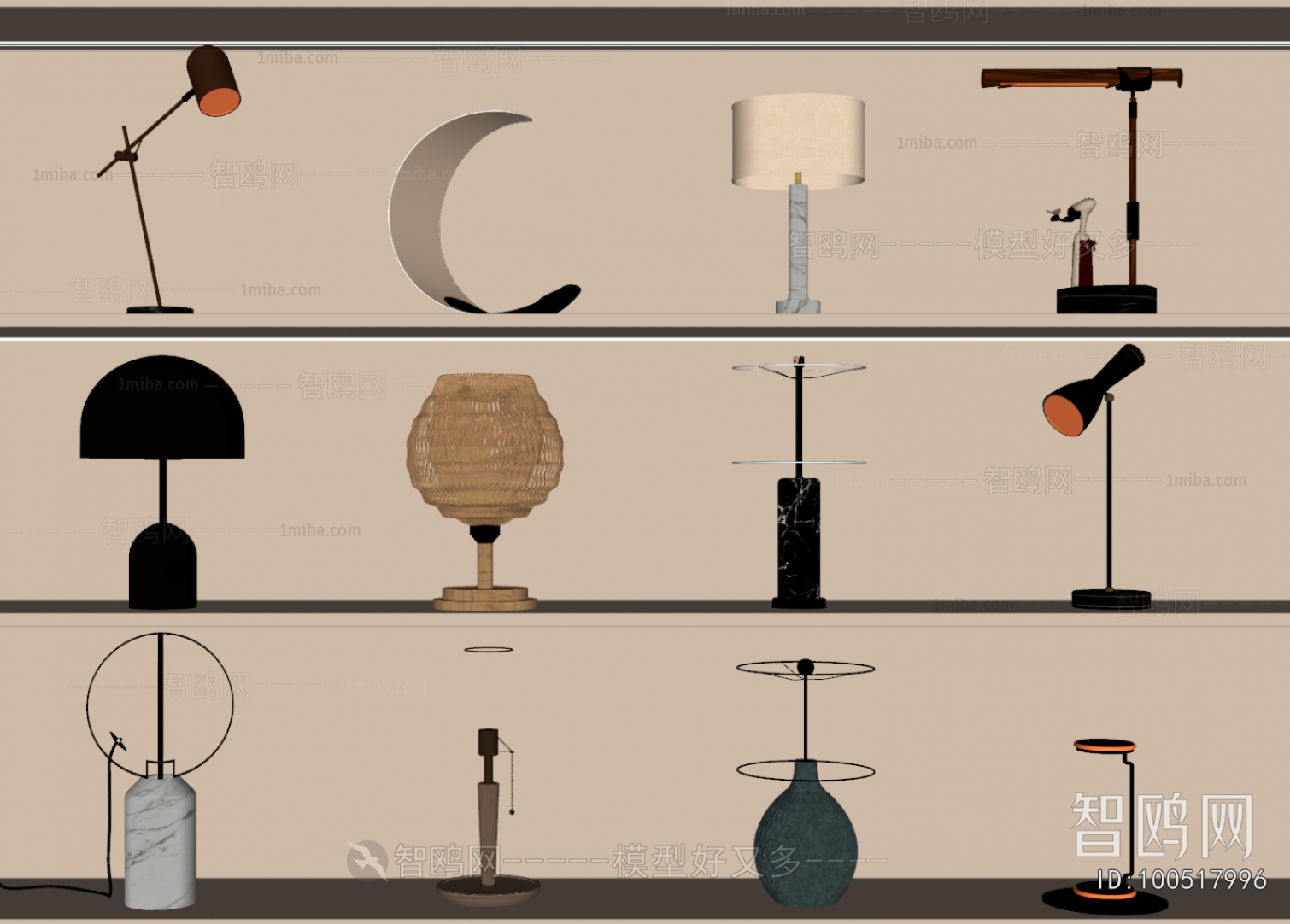Modern Table Lamp
