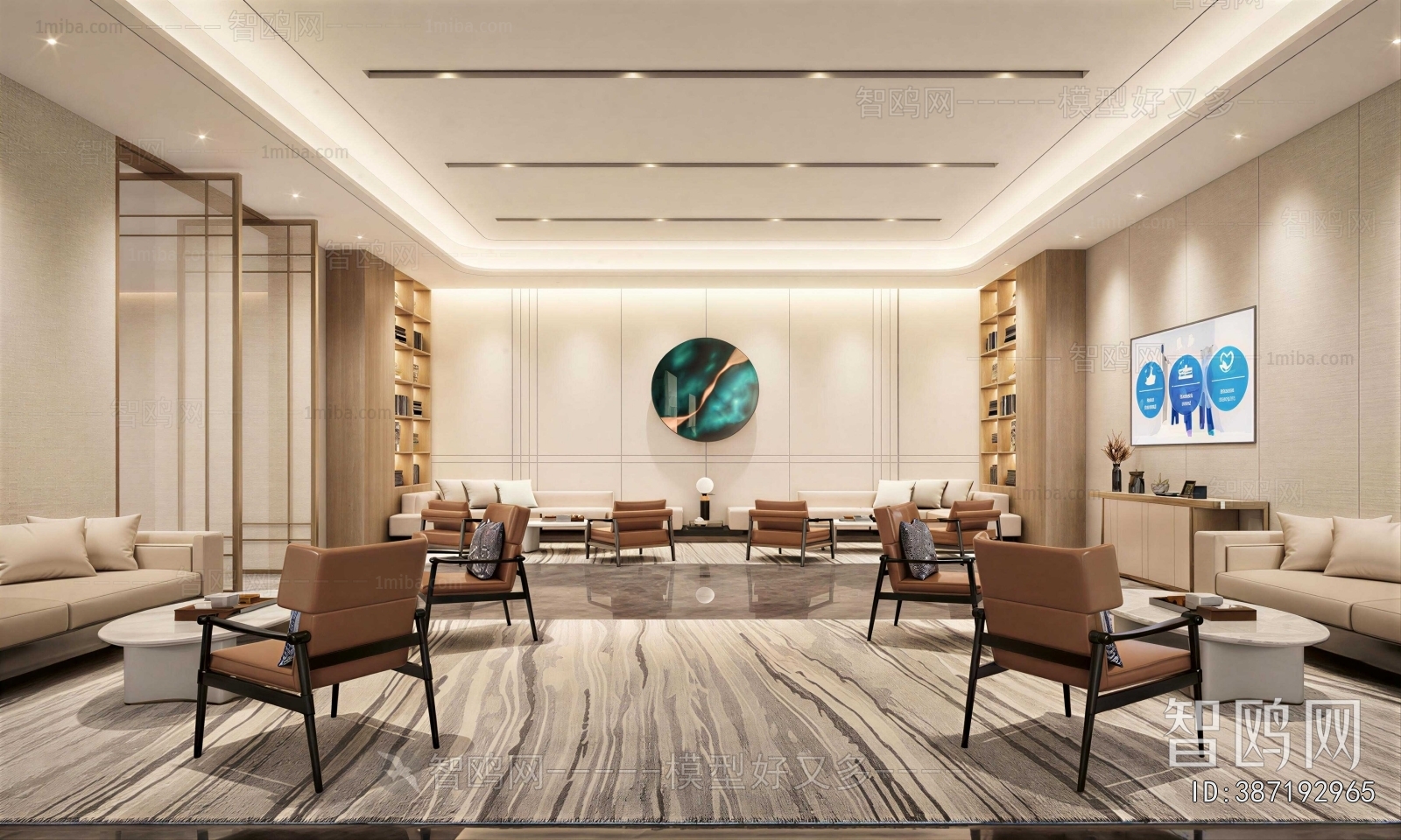 Modern Meeting Room