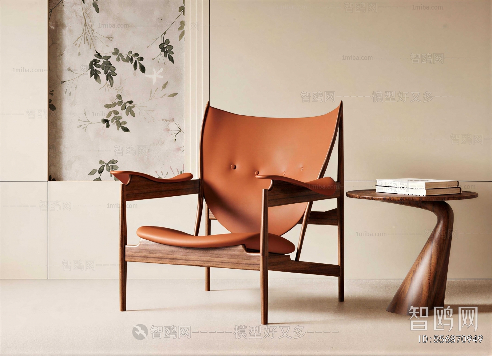 Modern Lounge Chair